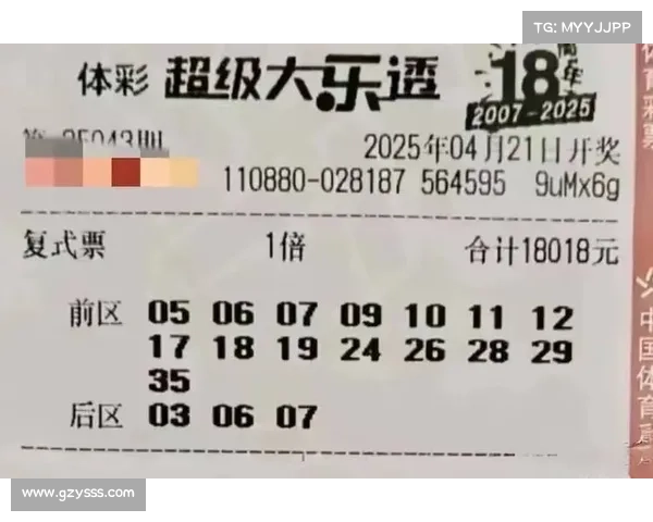 25043期终极预测!日本韩国稳胆+冷门平局提示,胜率85%场次曝光 25043期终极预测!日本韩国稳胆+冷门平局提示,胜率85%场次曝光