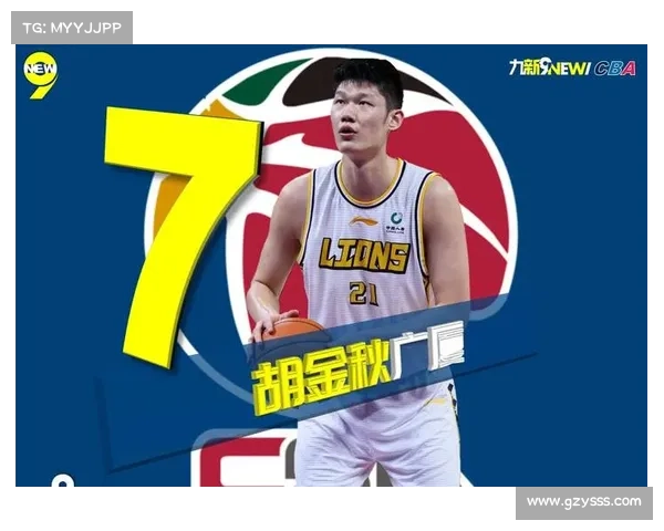 CBA历史上的十大无冕之王 CBA历史上的十大无冕之王