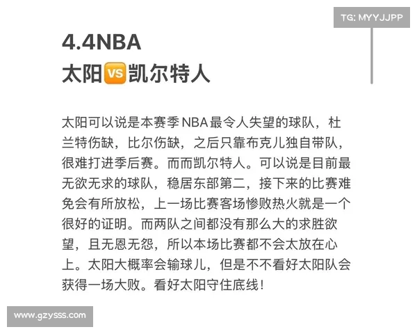 NBA官方实力榜:雷霆榜首火箭勇士前五 湖人快船排名上升太阳第21 NBA官方实力榜:雷霆榜首火箭勇士前五 湖人快船排名上升太阳第21