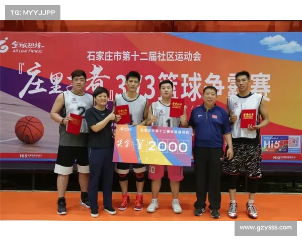 “庄里王者”3V3篮球争霸赛精彩回顾 “庄里王者”3V3篮球争霸赛精彩回顾