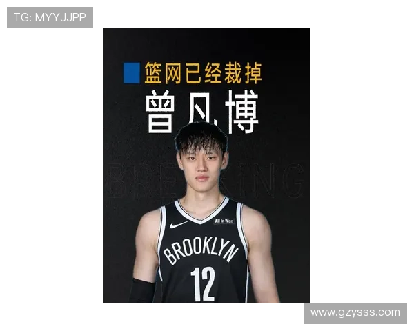 曾凡博坦言状态起伏但依然热爱篮球享受赛场带来的无限快乐